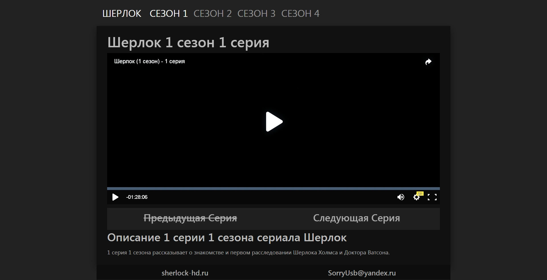 страница серии